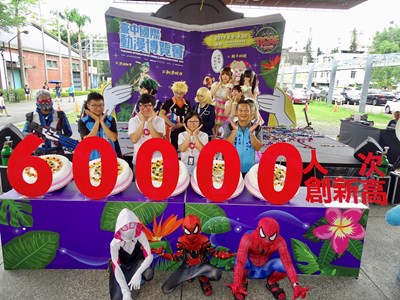 參觀人次破6萬　台中國際動漫博覽會創高峰